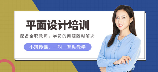哈爾濱平面設計速成班 快速掌握核心技能的秘訣